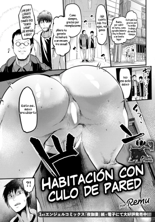 hentai Habitación con culo de pared