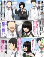 Kakko Tsukete Eroi Koto ni Kyoumi nai Hurishite tara Ore no Houga Sakini Suki datta Osananajimi wo Ero Saru no Tomodachi ni Torareru o Hanashi : página 6