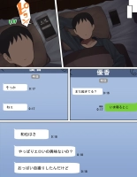 Kakko Tsukete Eroi Koto ni Kyoumi nai Hurishite tara Ore no Houga Sakini Suki datta Osananajimi wo Ero Saru no Tomodachi ni Torareru o Hanashi : página 26