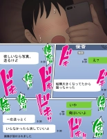 Kakko Tsukete Eroi Koto ni Kyoumi nai Hurishite tara Ore no Houga Sakini Suki datta Osananajimi wo Ero Saru no Tomodachi ni Torareru o Hanashi : página 27