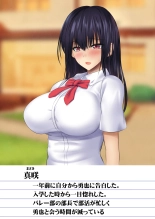 Kanojo no Hahaoya kara Sasowaretara Kotowarenai! Bakunyuu Houman Ero Body de Namahame Sasete Kureru Okaa-san to Himitsu no Kankei : página 65