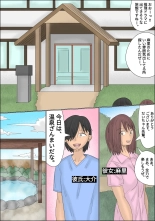 Kanojo no Mae de Yuna-tachi ni Osowareta Onsen Ryokou : página 2