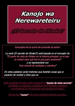 Kanojo wa Nerewareteiru - El secreto de Hinako? 3 - El secreto travieso entre mi novia y mi amigo : página 1