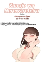 Kanojo wa Nerewareteiru - Historia Principal 10 - El tablón de anuncios secreto : página 337