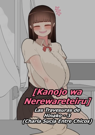 hentai Kanojo wa Nerewareteiru - Las Travesuras de Hinako 3 - Charla Sucia Entre Chicos