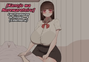 hentai Kanojo wa Nerewareteiru - Las Travesuras de Hinako 4 - Enfermería