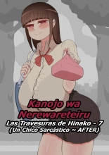 Kanojo wa Nerewareteiru - Las Travesuras de Hinako 7 - Un Chico Sarcástico ~ AFTER : página 1