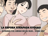 La Esposa Atrapada Kyouko ~Kyouko y el Amigo de su Hijo... Otra Vez~ : página 1