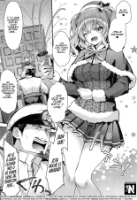 A Love Love Christmas With Kashima : página 4