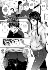 Keiren Love Piston -Onee-san wa Hentai Omocha : página 134