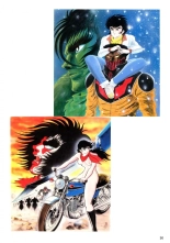 Kenran Goga Go Nagai Art Works : página 33