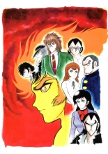 Kenran Goga Go Nagai Art Works : página 42