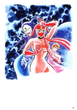 Kenran Goga Go Nagai Art Works : página 62