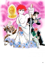 Kenran Goga Go Nagai Art Works : página 66