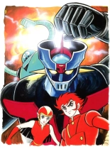 Kenran Goga Go Nagai Art Works : página 86