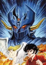 Kenran Goga Go Nagai Art Works : página 113