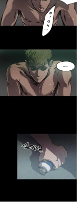 Killing Stalking Vol. 1 : página 156