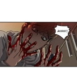 Killing Stalking Vol. 2 : página 410