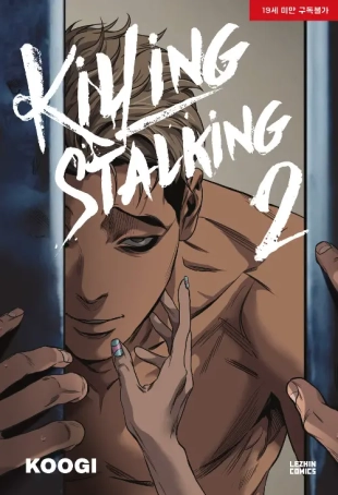 hentai Killing Stalking Vol. 2