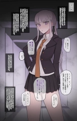 Kirigiri-san Anal licking : página 1