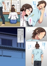 Kono Inakamachi ni ha Musuko no Seijinshiki ni Haha ga Doutei Sotsugyou Saseru Gyouji ga Aru : página 7