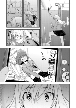 Konya ha, zutto, senpai to Soushuuhen Ch. 2 : página 7