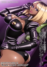 Kuro Gal Bondage: Enka Boots no Manga 2 : página 1