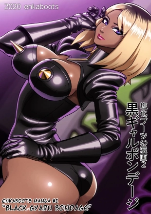 hentai Kuro Gal Bondage: Enka Boots no Manga 2