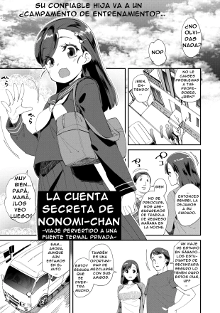 hentai Nonomi-Chan's Secret Account