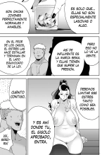 las chicas seika y el gigolo aprobado por la escuela 1-6 : página 204