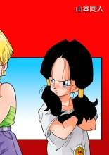 LOVE TRIANGLE Z - Gohan Meets Erasa... 