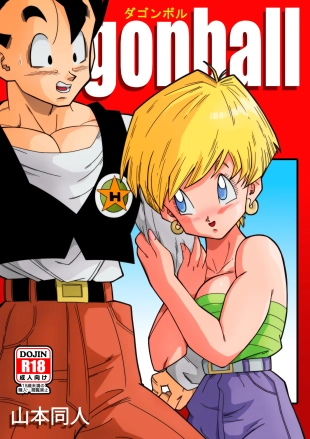 hentai LOVE TRIANGLE Z - Gohan Meets Erasa... 