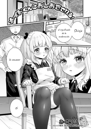 hentai Maid-kun wa Oshioki Sareru!