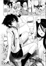 Majo x Shota Genteiban Ch. 1-10  =EES= & : página 75