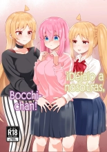 ¡Déjalo a nosotras, Bocchi-chan! : página 1