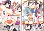 Maken-Ki! Two - BD Scan - 01 - JP Special Book 1 + 2 : página 24