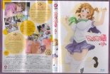 Maken-Ki! Two - BD Scan - 02 - JP Box : página 4