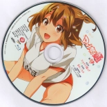 Maken-Ki! Two - BD Scan - 02 - JP Box : página 6