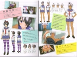 Maken-Ki! Two - BD Scan - 02 - JP Special Book : página 3