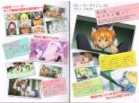 Maken-Ki! Two - BD Scan - 02 - JP Special Book : página 4