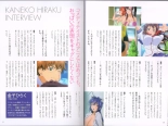 Maken-Ki! Two - BD Scan - 02 - JP Special Book : página 11