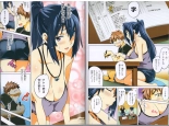 Maken-Ki! Two - BD Scan - 03 - JP Special Book - Box : página 16