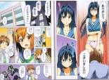 Maken-Ki! Two - BD Scan - 03 - JP Special Book - Box : página 24