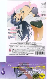 Maken-Ki! Two - BD Scan - 03 - JP Special Book - Box : página 34