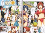 Maken-Ki! Two - BD Scan - 04 - JP Special Book - Box : página 22