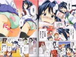 Maken-Ki! Two - BD Scan - 05 - JP Special Book : página 17