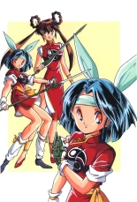 Mamono Hunter Yohko Anime V Special : página 16