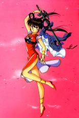 Mamono Hunter Yohko Anime V Special : página 26