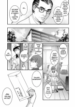 Mana-san to Omoya o Hanarete... Ch. 1-6 : página 9