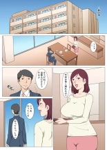 Manbiki Shufu ni Biyaku wo Nomasete Sex Shita Hanashi : página 21